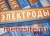 Электроды для сварки АНО-21 ф 3, 0 - 5, 0 мм. с доставкой